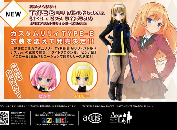 Type-B (Riley battle dress, Pink), Assault Lily, Azone, Action/Dolls, 1/12